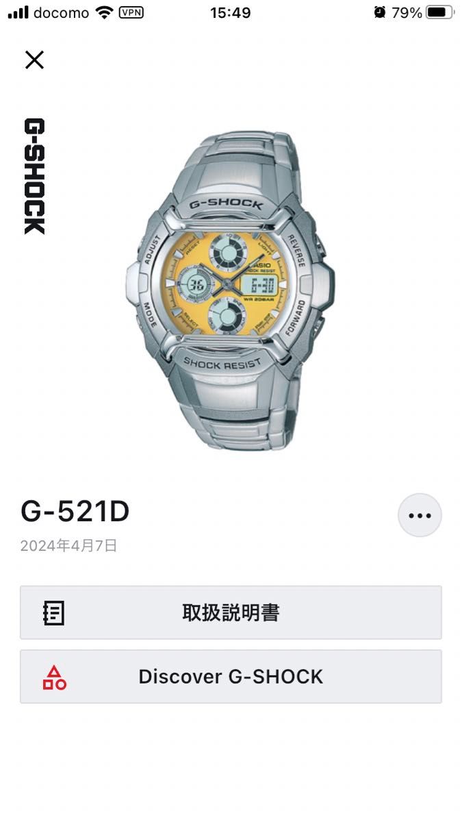 CASIO G-SHOCK クォーツ腕時計！