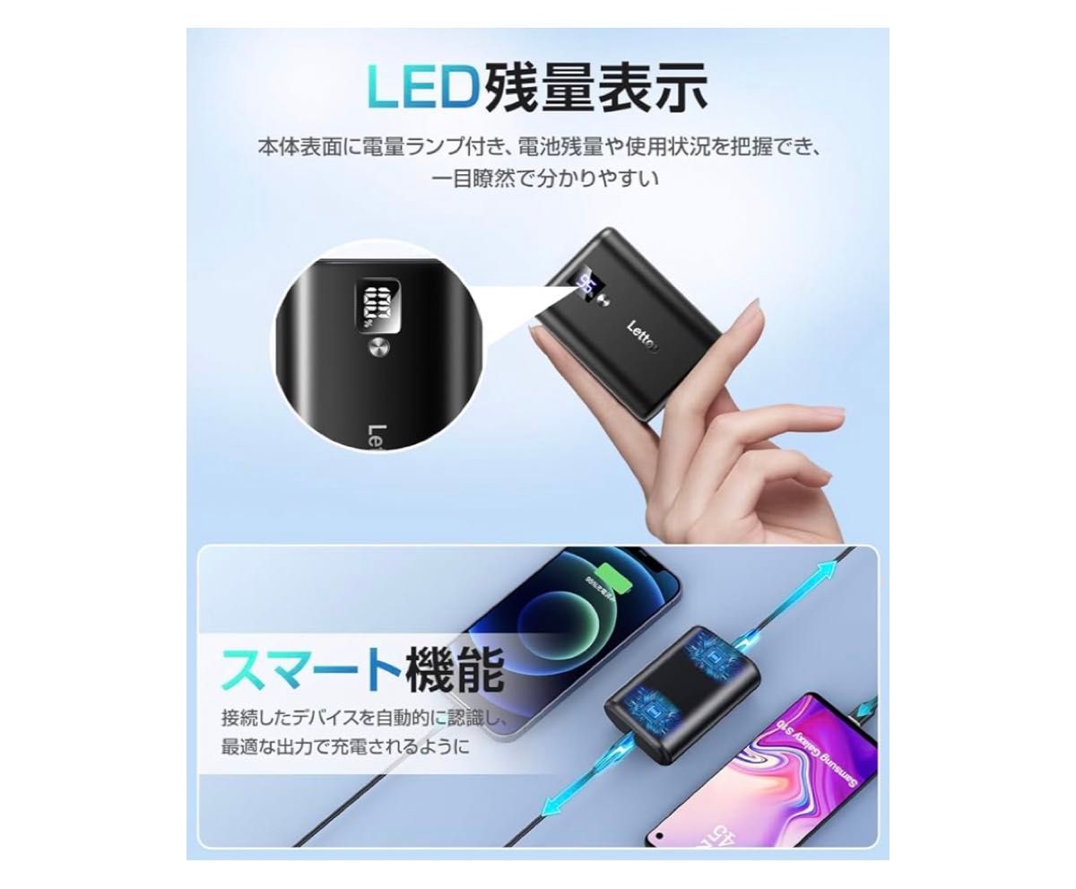 モバイルバッテリー　2024年モデル　10000mAh