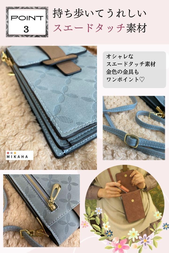 【週末SALE】 わけあり　スマホポーチ ショルダーバッグ ポシェット A010_画像5