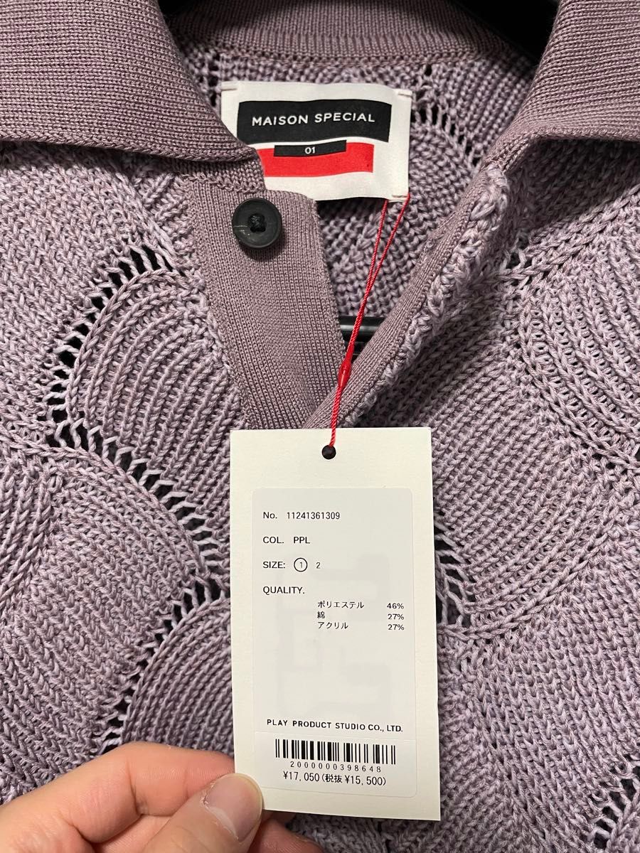 MAISON SPECIAL/メゾンスペシャル 人気売り切れ商品ニット MAISON SPECIAL/メゾンスペシャル 人気売り切れ商品ニット