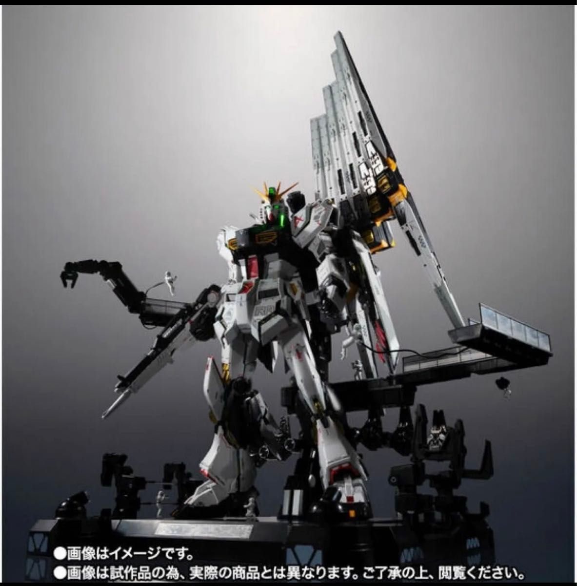 解体匠機 RX-93vガンダム フィン・ファンネル装備