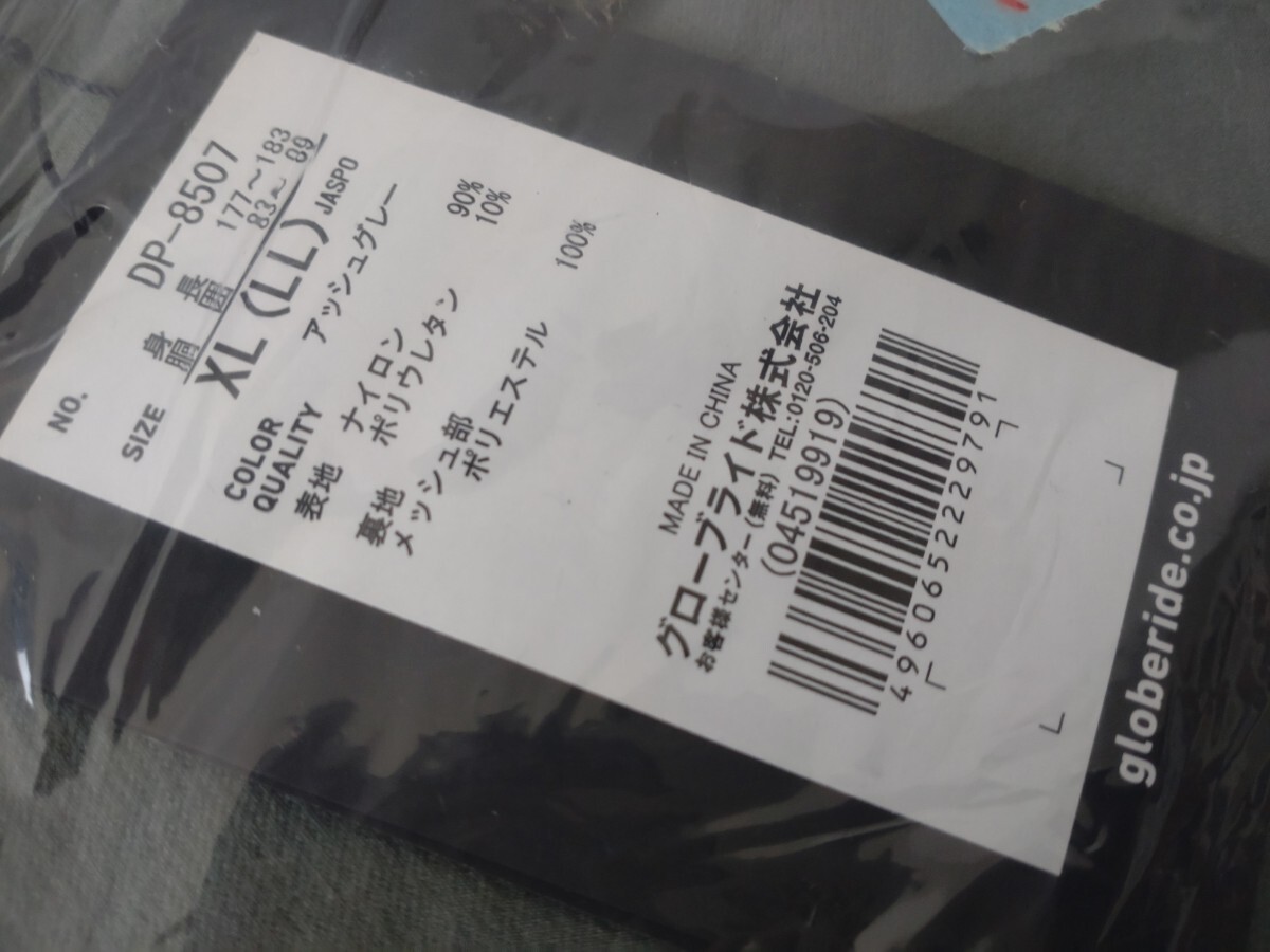 * не использовался * Daiwa (Daiwa) водонепроницаемый брюки стрейч свет шорты DP-8507 пепел серый XL редкость полная распродажа товар неделя конец купон использование 