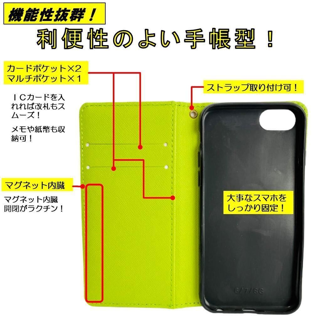 iPhone アイフォン SE3 SE2 SE 6S 7 8 手帳型 スマホカバー スマホケース カバー シンプル オシャレ ネイビー ライム カード ポケット の画像3