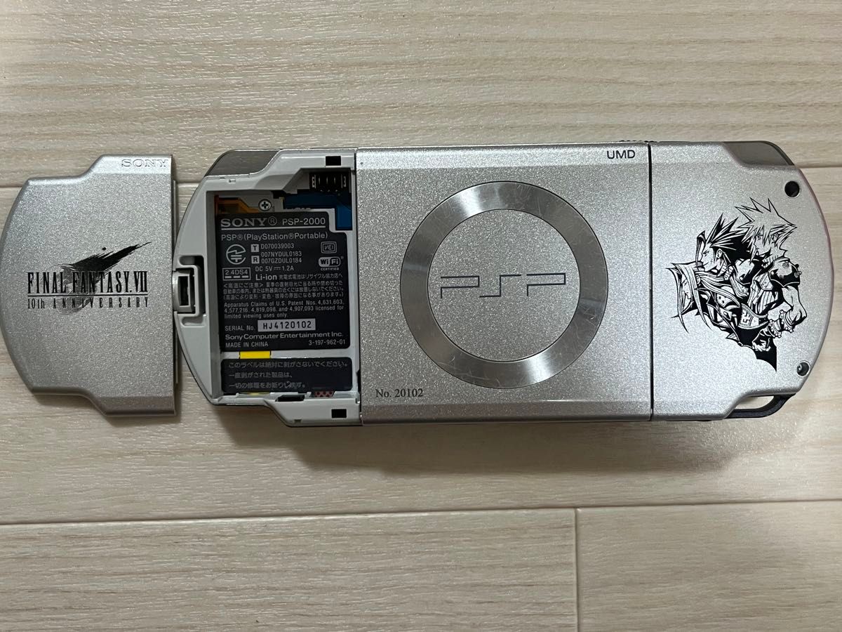 PSP本体　FF7モデル　ジャンク品