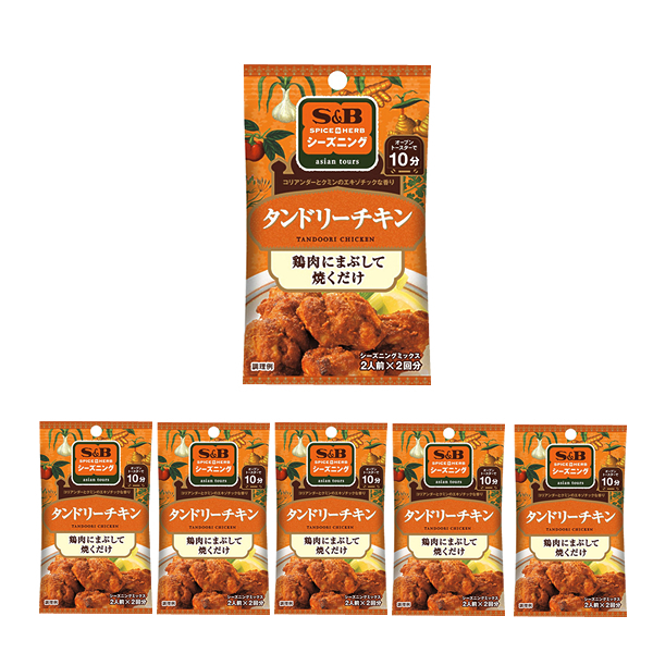 ■エスビー　シーズニング　タンドリーチキン　6袋■　1袋2パック入り ■