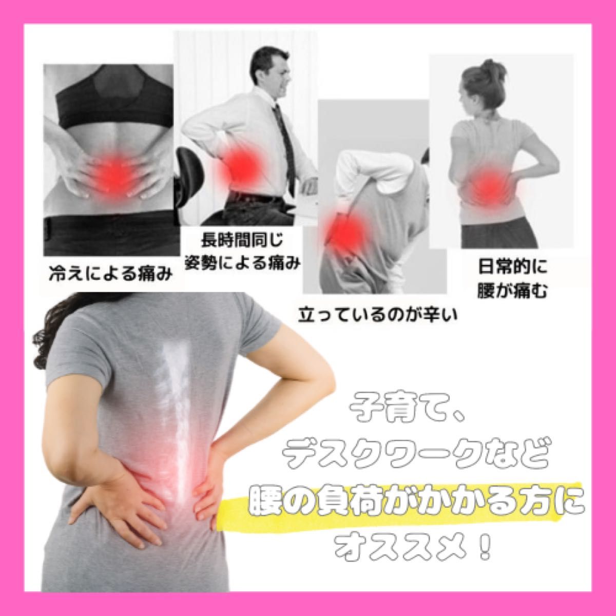新品【M】腰痛ベルト 骨盤ベルト コルセット ガードナーベルト類似品 男女共用 腰椎サポート 骨盤