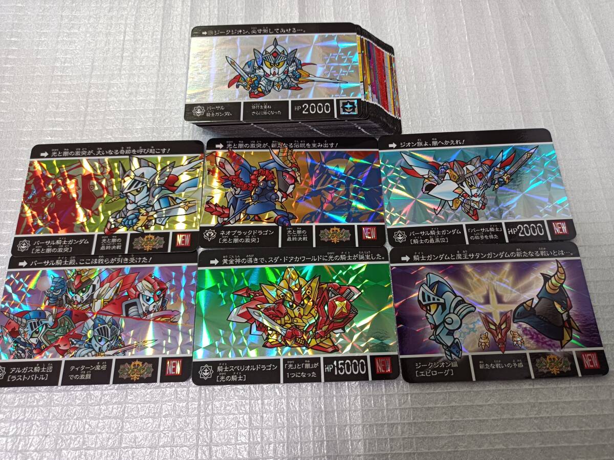 ナイトガンダム カードダスクエスト 4弾コンプ 第4弾 全44種+ ナイトガンダム カードダスクエスト 4弾コンプ 第4弾 全44種+