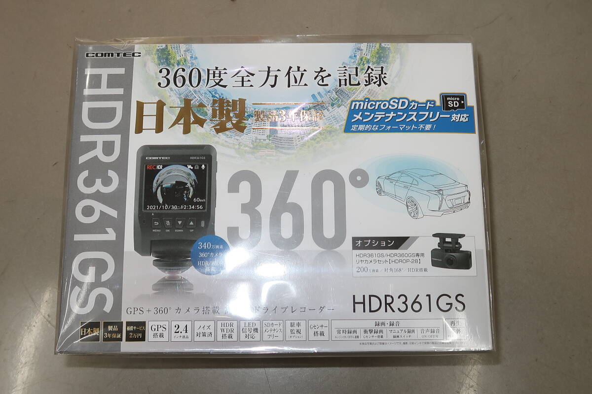 未使用 コムテック HDR361GS ドライブレコーダーの画像1