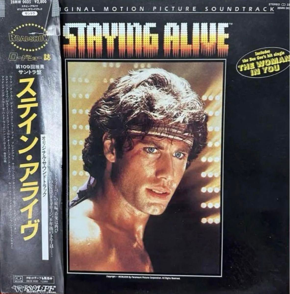  BEE GEES  STAYING ALIVE サントラ盤★プロモサンプラーvinyl 帯付
