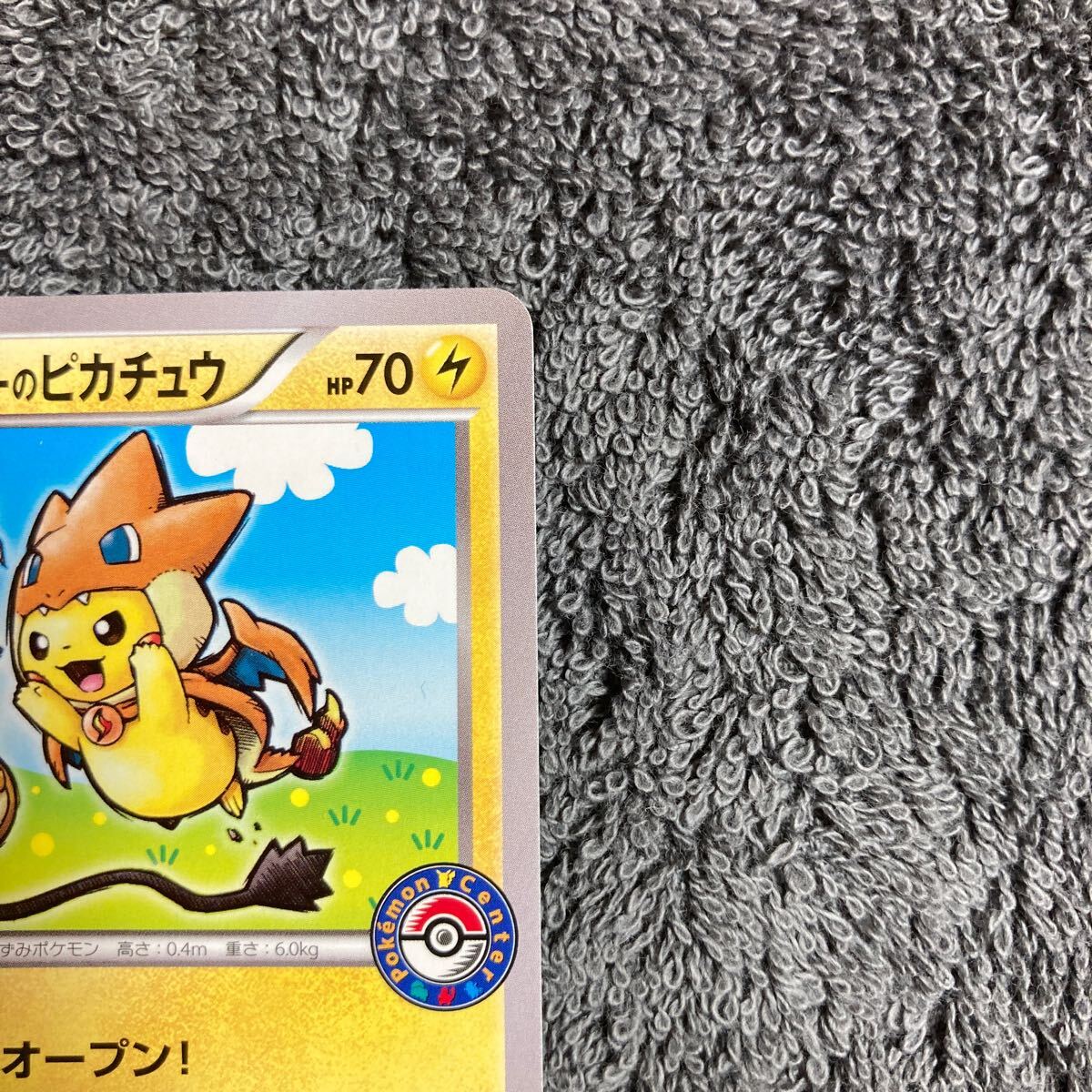 Bibian 比比昂 - ポケモンカードゲーム メガトウキョー の Bibian 比比昂 - ポケモンカードゲーム メガトウキョー の