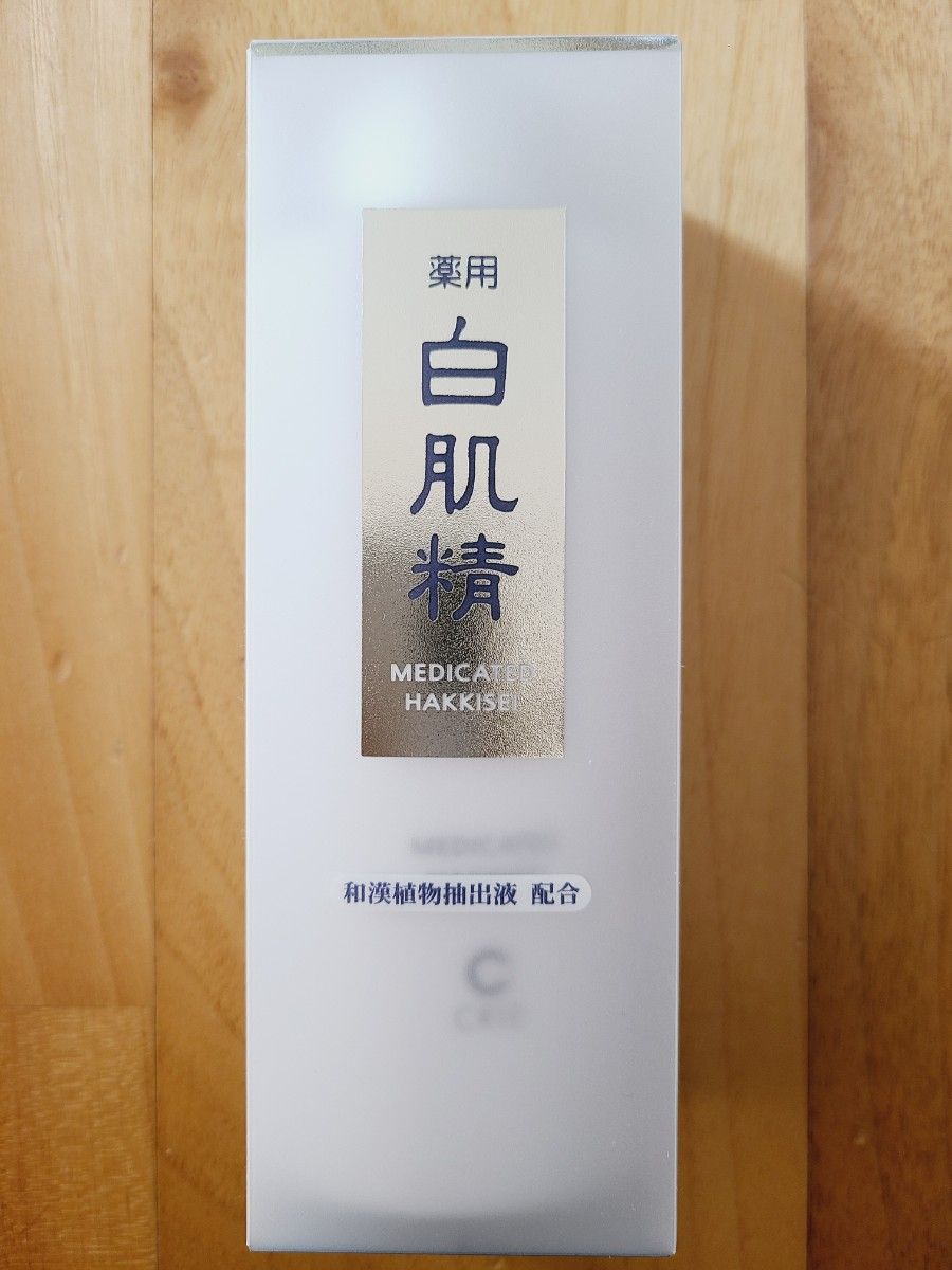 クリエ　薬用　白肌精　美容液　250ml  