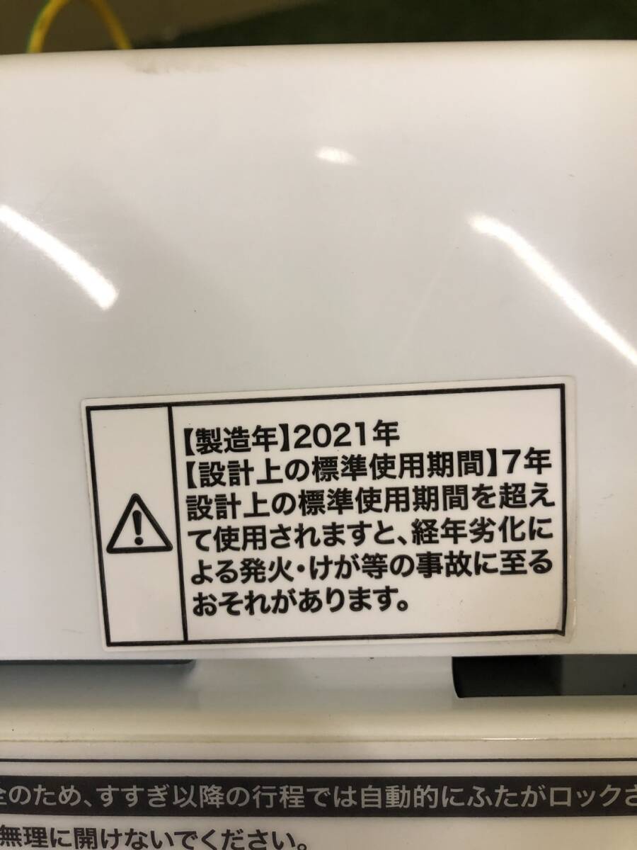 中古 HAIER　ハイアール 5.5kg 全自動洗濯機 JW-C55D 2021年製 引き取り大歓迎 [AB997]　入札する前、在庫確認の問い合わせが必要です。_画像10