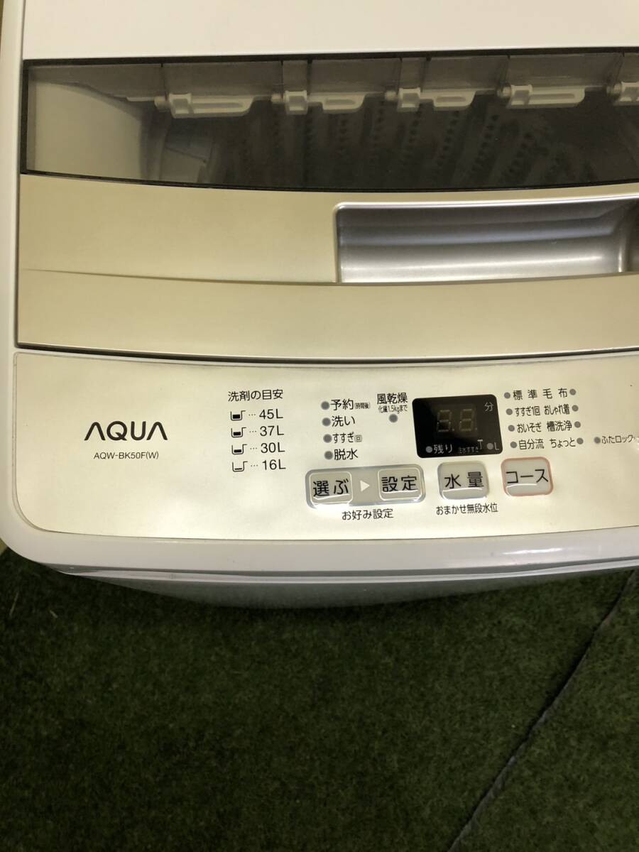中古 AQUA アクア 5kg 全自動洗濯機 AQW- 2017年製 引き取り大歓迎 [AB1000]_画像2