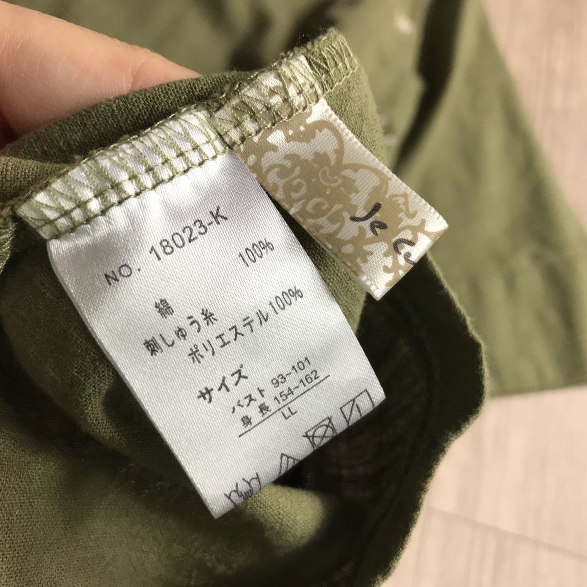 100 иен старт!k Lois вышивка дизайн ширина свободно body type покрытие туника One-piece оттенок зеленого 