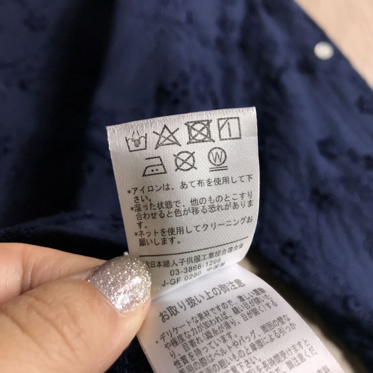 100円スタート♪ SANSFIN サンファン　刺繍デザイン　チュニック　ブラウス　_画像6