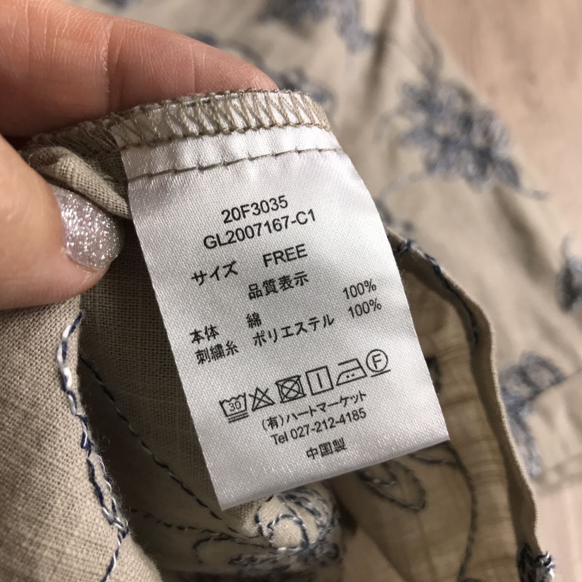 100 иен старт * HEART MARKET Heart рынок вышивка дизайн ширина свободно body type покрытие блуза свободный размер 