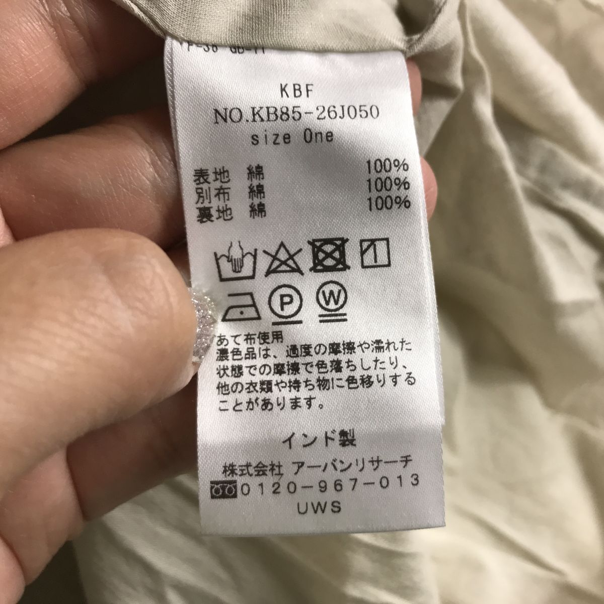 100円スタート□ KBF アーバンリサーチ　ノースリーブ　切り替え　ギャザー　ワンピース_画像6