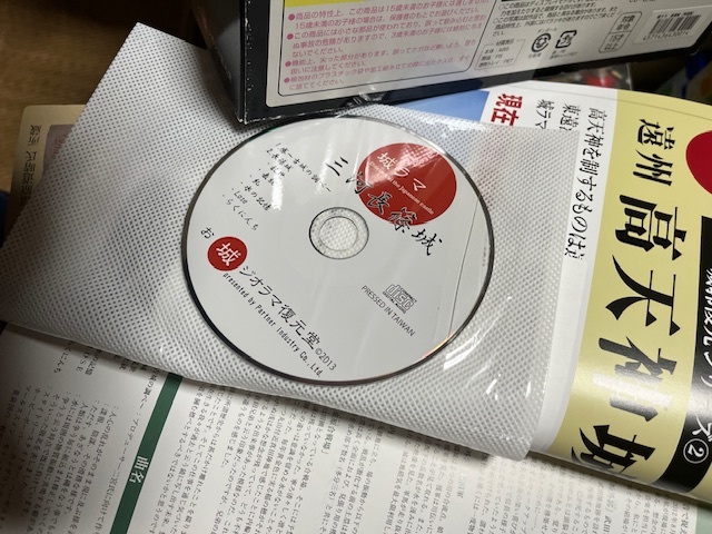 ★パートナー産業 お城ジオラマ復元堂 1/1500 城ラマ 三河長篠城 特装版1 [城郭復元シリーズ]_画像3