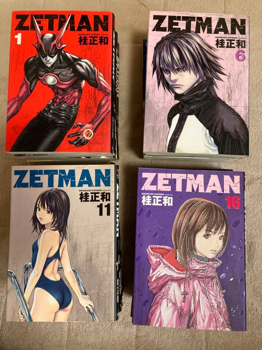 ZETMAN 第一部 全巻セット【まとめ売り】