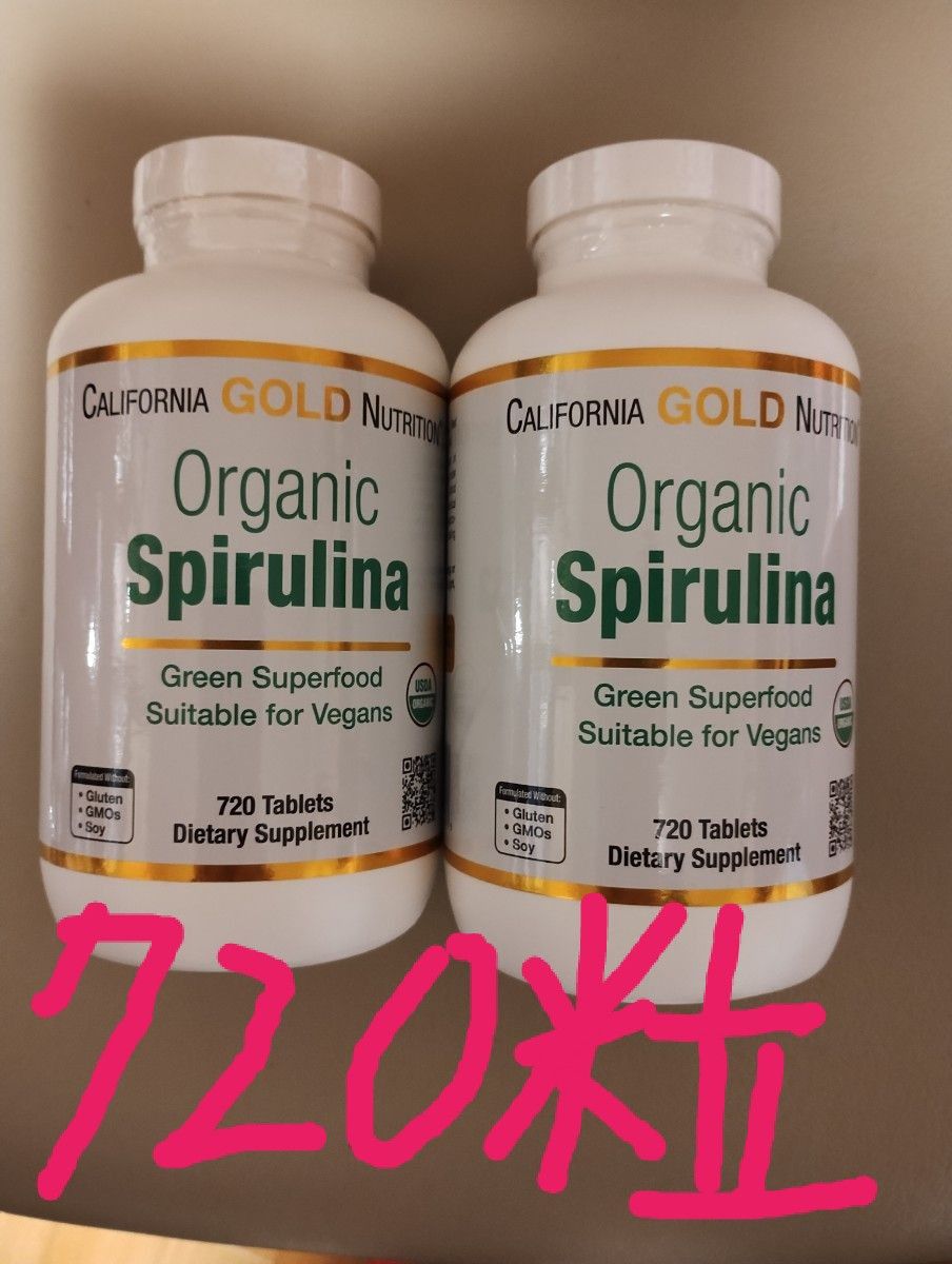California Gold Nutrition オーガニック スピルリナ 720粒 2個