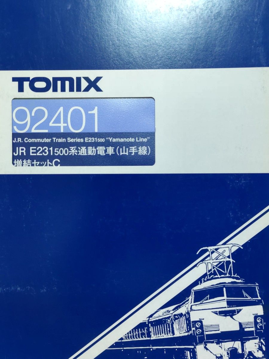 【TNカプラー換装済】 TOMIX 92373 92374 92401 JR E231系500番代 山手線 11両 トミックス