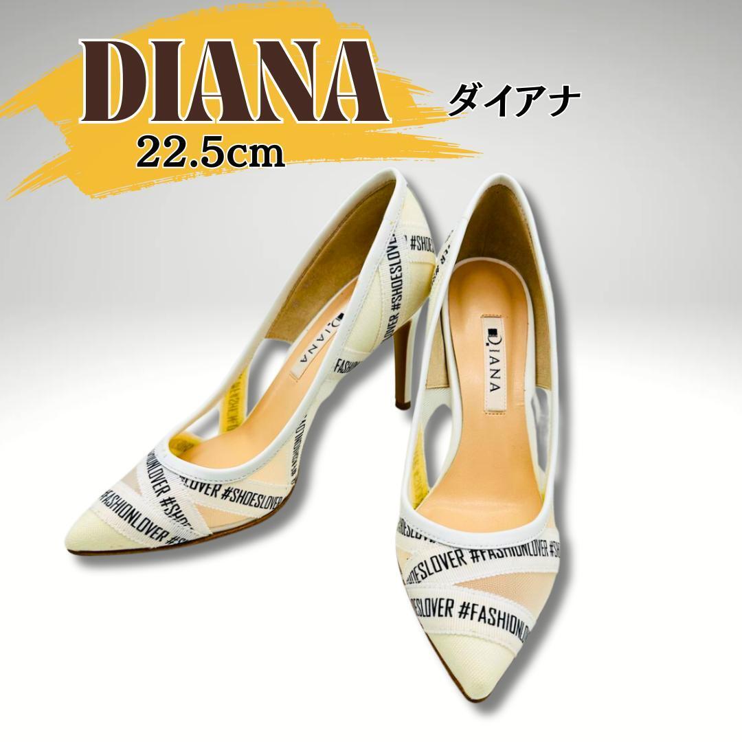 美品】DIANA ロゴテープ メッシュ ハイヒール 小さいサイズ 22 美品】DIANA ロゴテープ メッシュ ハイヒール 小さいサイズ 22