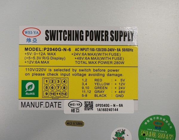 # switching regulator P2040X operation not yet verification 