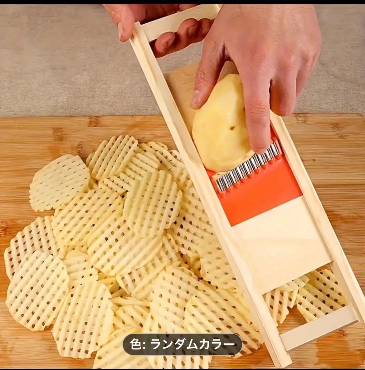  potato slicer 