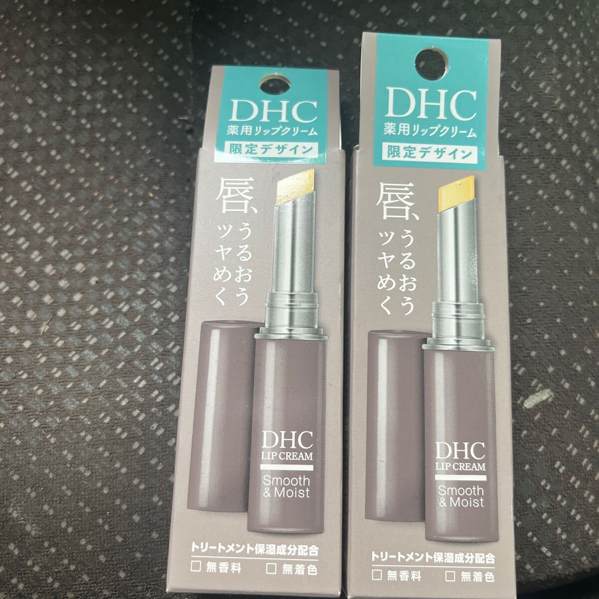 DHC medicine for lip cream gray ju limitation design 