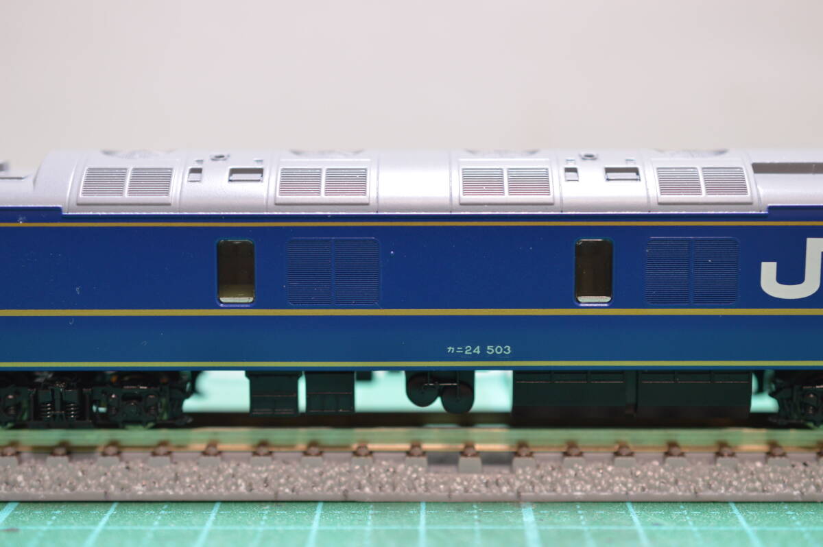 TOMIX　カニ24-500　JR24系25形特急寝台客車（北斗星・JR北海道仕様Ⅱ）ばらし品　（92806）中古品　Nゲージ_画像3