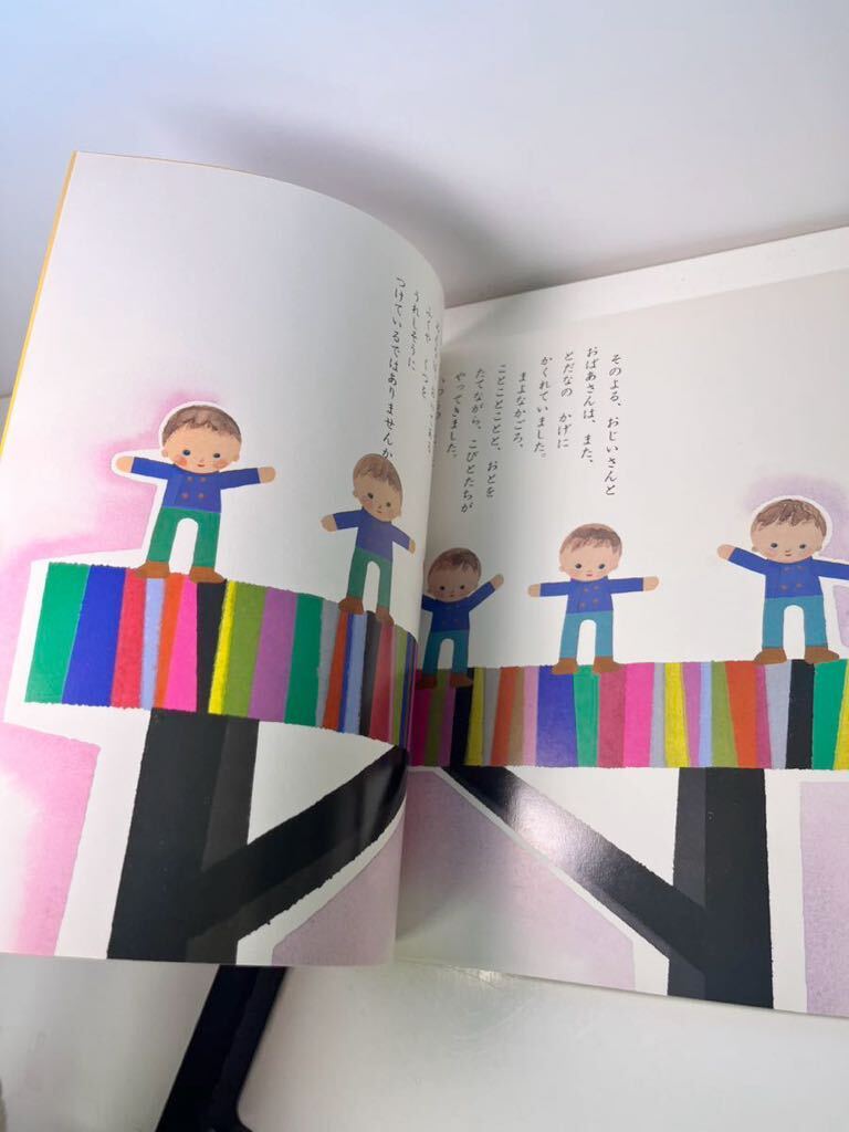 Yahoo!オークション - イラストレーター 鈴木悦郎 絵本 ぎんの Yahoo!オークション - イラストレーター 鈴木悦郎 絵本 ぎんの