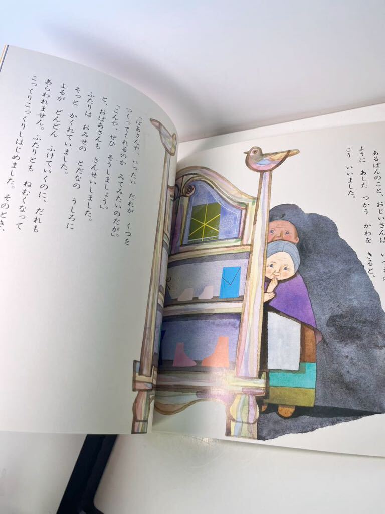 Yahoo!オークション - イラストレーター 鈴木悦郎 絵本 ぎんの Yahoo!オークション - イラストレーター 鈴木悦郎 絵本 ぎんの