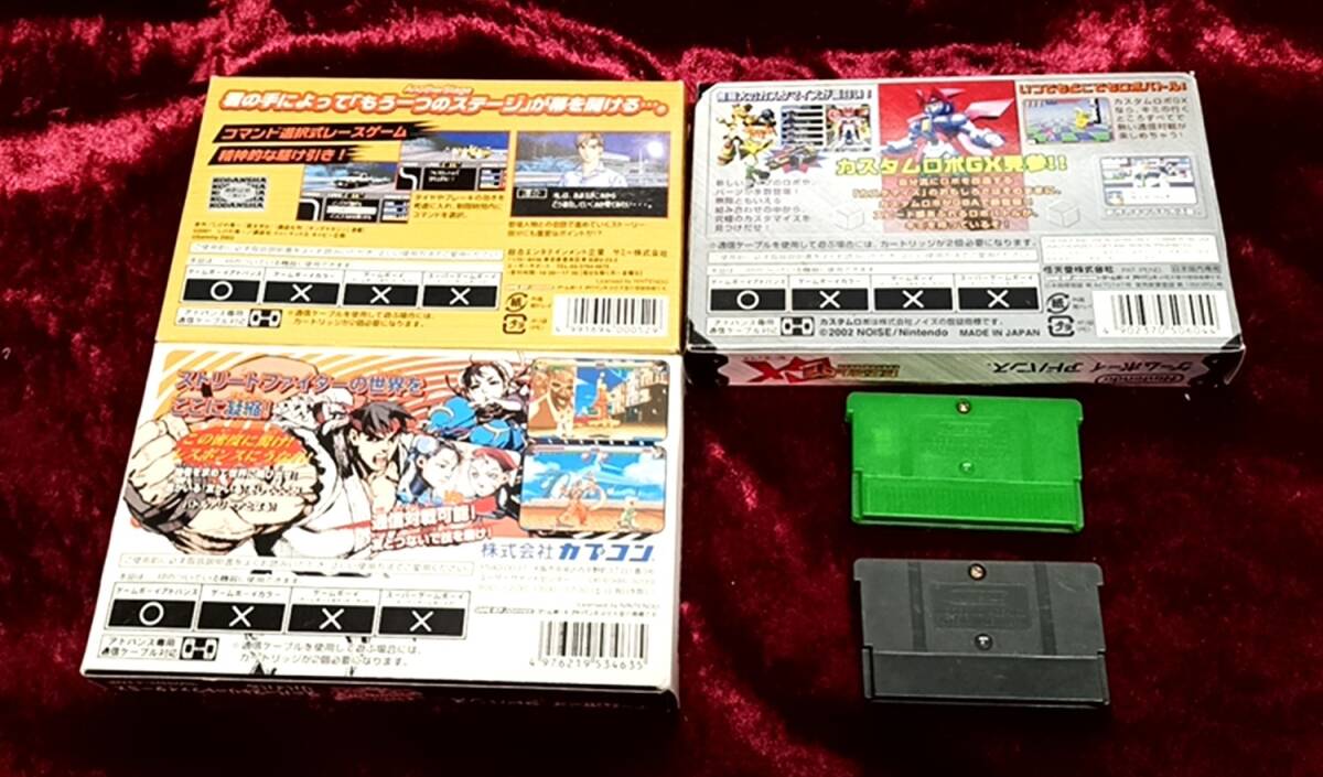 任天堂 GBA カセット イニシャルD カスタムロボDX ストリートファイターⅡ X リバイバル ロックマンゼロ ポケモン リーフグリーン_画像2