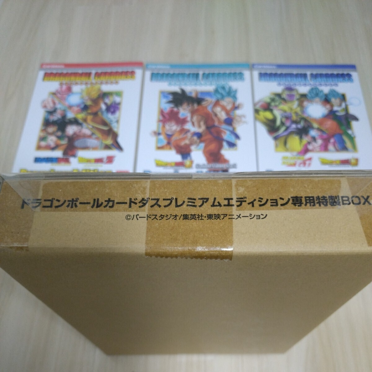 ドラゴンボールカードダス プレミアムエディション専用特製BOX と プレミアムカードダス3種類_画像1