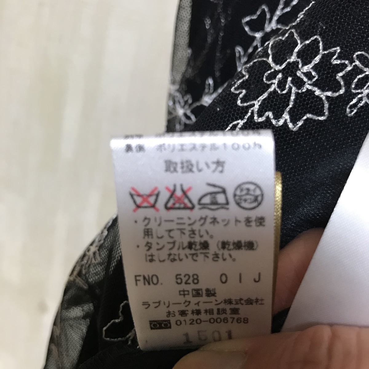 item_image_7
