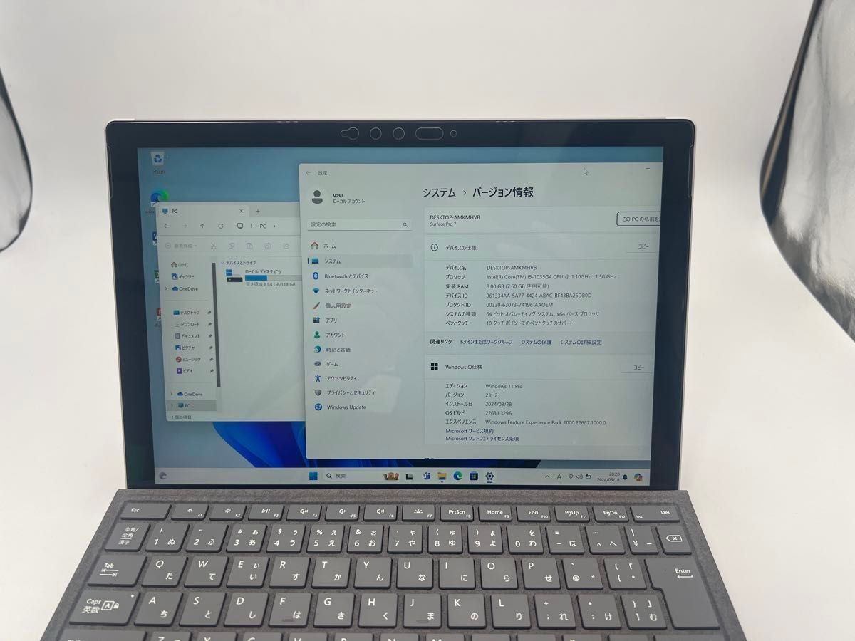 Microsoft Surface Pro 7 Core i5-1035G4 メモリ8G SSD128GB Microsoft Surface Pro 7 Core i5-1035G4 メモリ8G SSD128GB