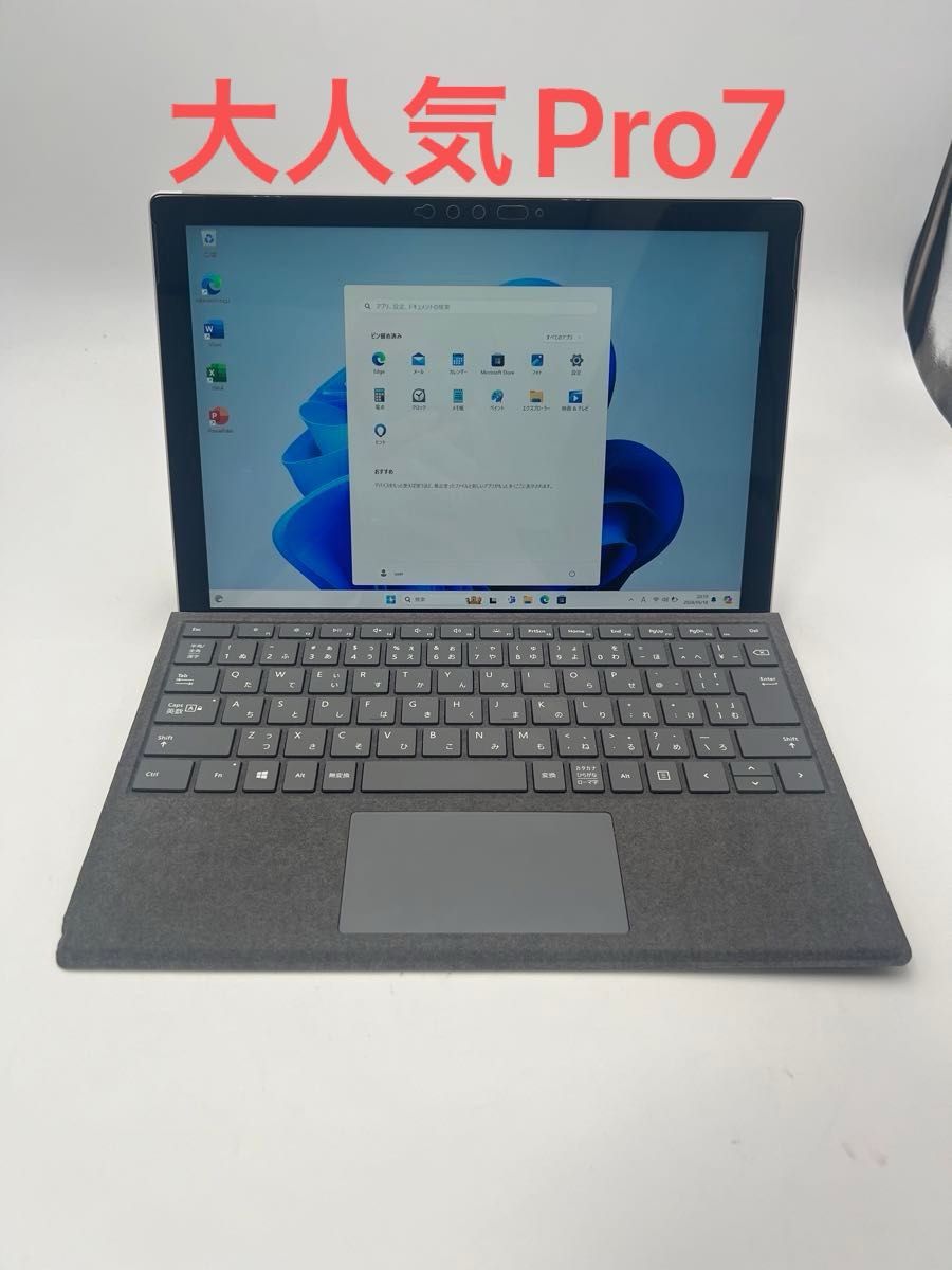 Microsoft Surface Pro 7 Core i5-1035G4 メモリ8G SSD128GB Microsoft Surface Pro 7 Core i5-1035G4 メモリ8G SSD128GB