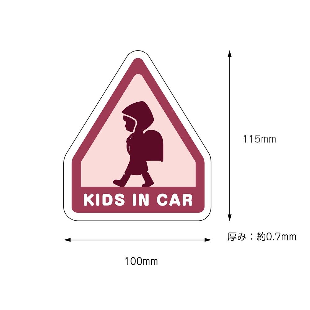 キュートな『KIDS IN CAR』マグネットシート 男女兼用 キッズインカー