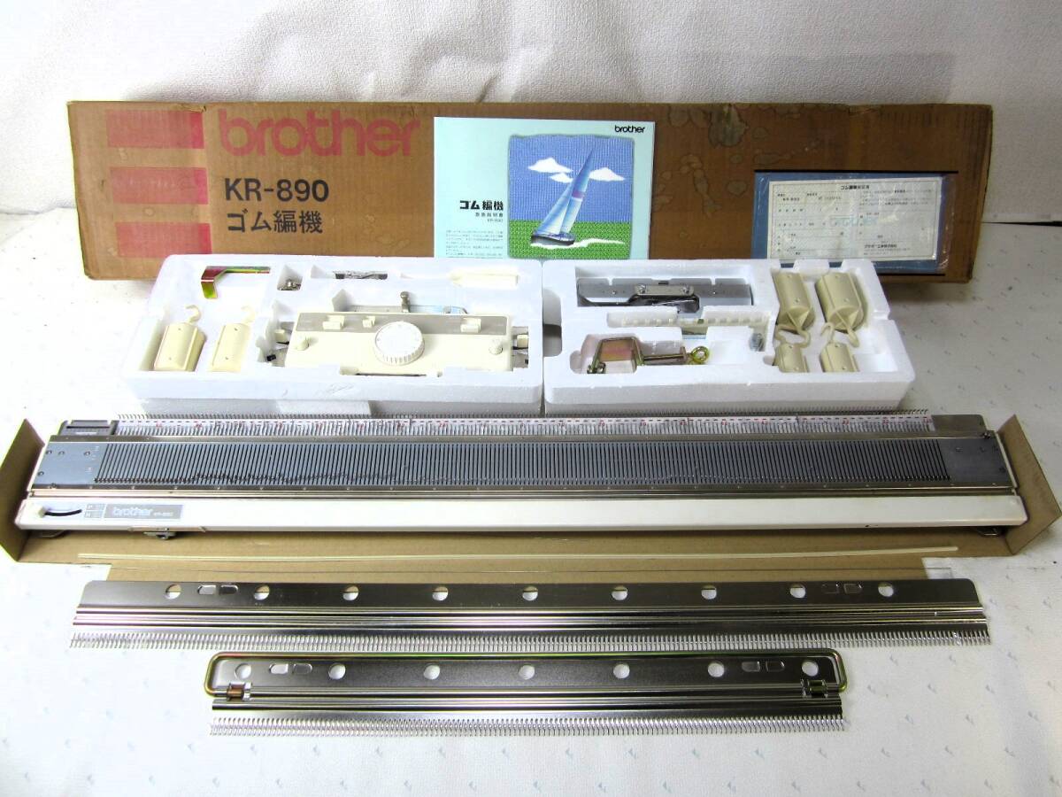 Yahoo!オークション - brother ブラザー 編機 ゴム編み機 KR-890 ...