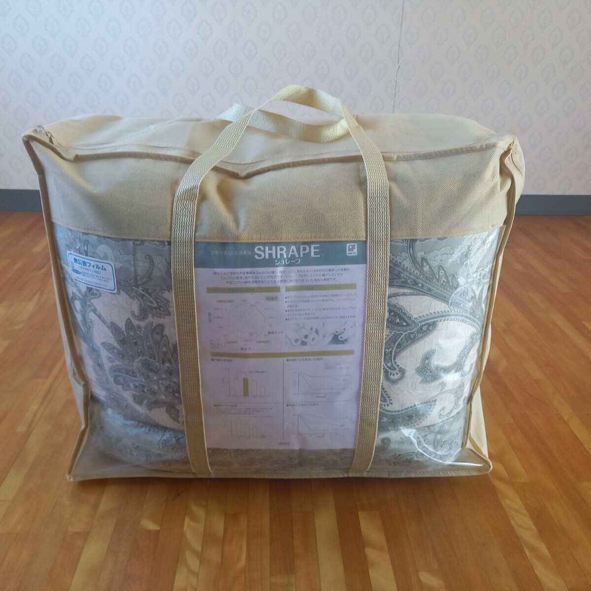 即決 大増量 オリジナル商品 ホテル仕様 丸洗い SEK加工 抗菌 即決 大増量 オリジナル商品 ホテル仕様 丸洗い SEK加工 抗菌