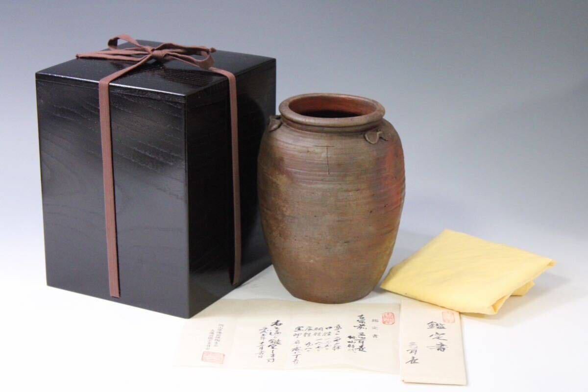 [ britain ]B142 era old Bizen "hu" pot old Bizen judgment committee document Japan fine art Bizen .. antique goods work of art old fine art hour substitute article 