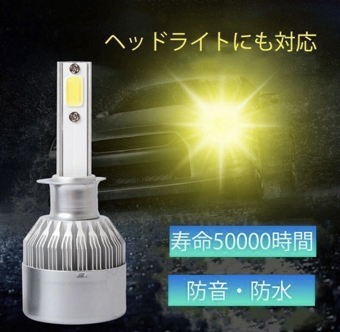 LED フォグ 3000K H8 H9 H11 H16 イエロー 7600lm_画像5