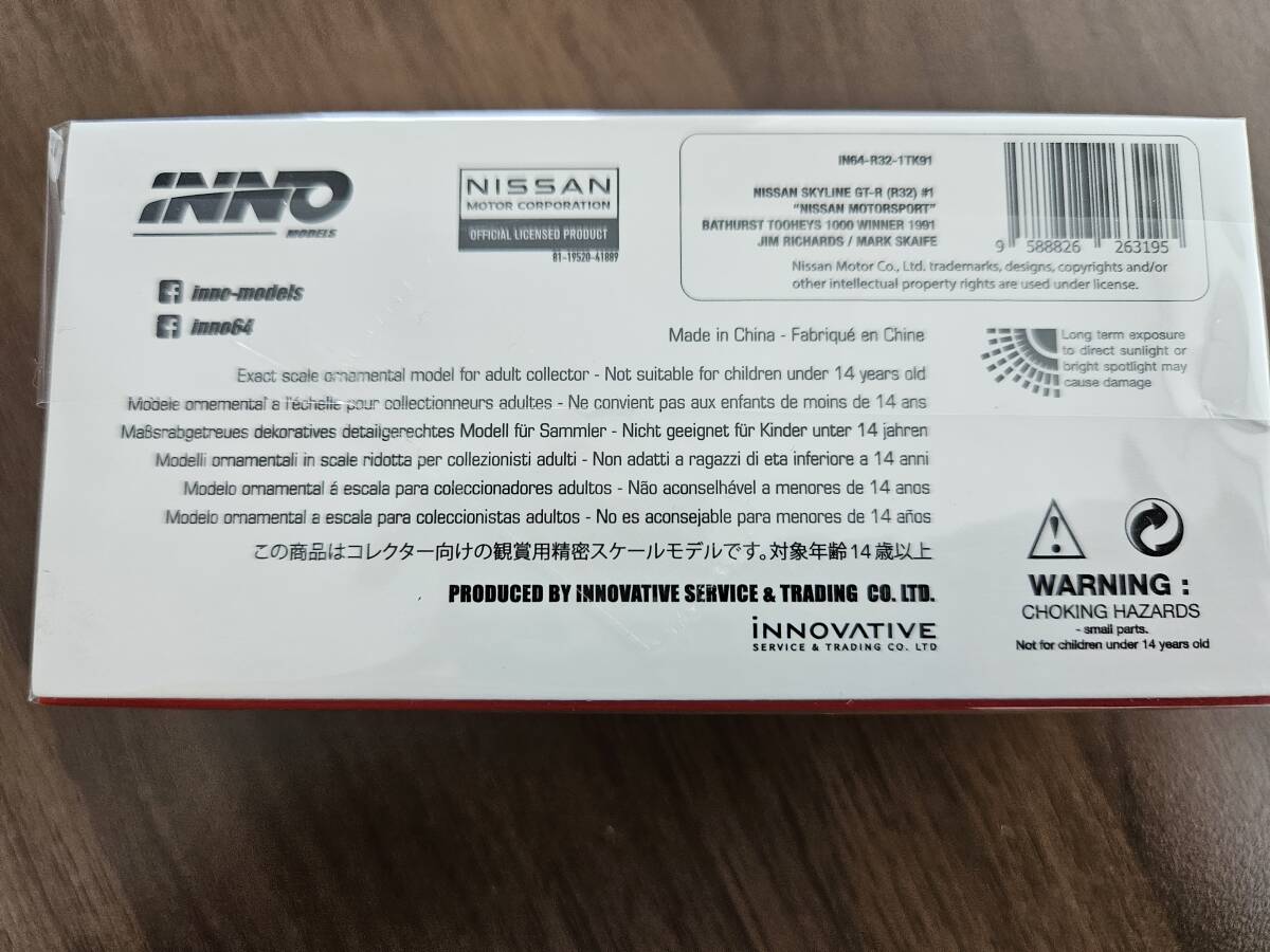 INNO64　スカイライン　GT-R　R32　＃1　’91オーストラリアスペシャルエディション　1/64_画像4