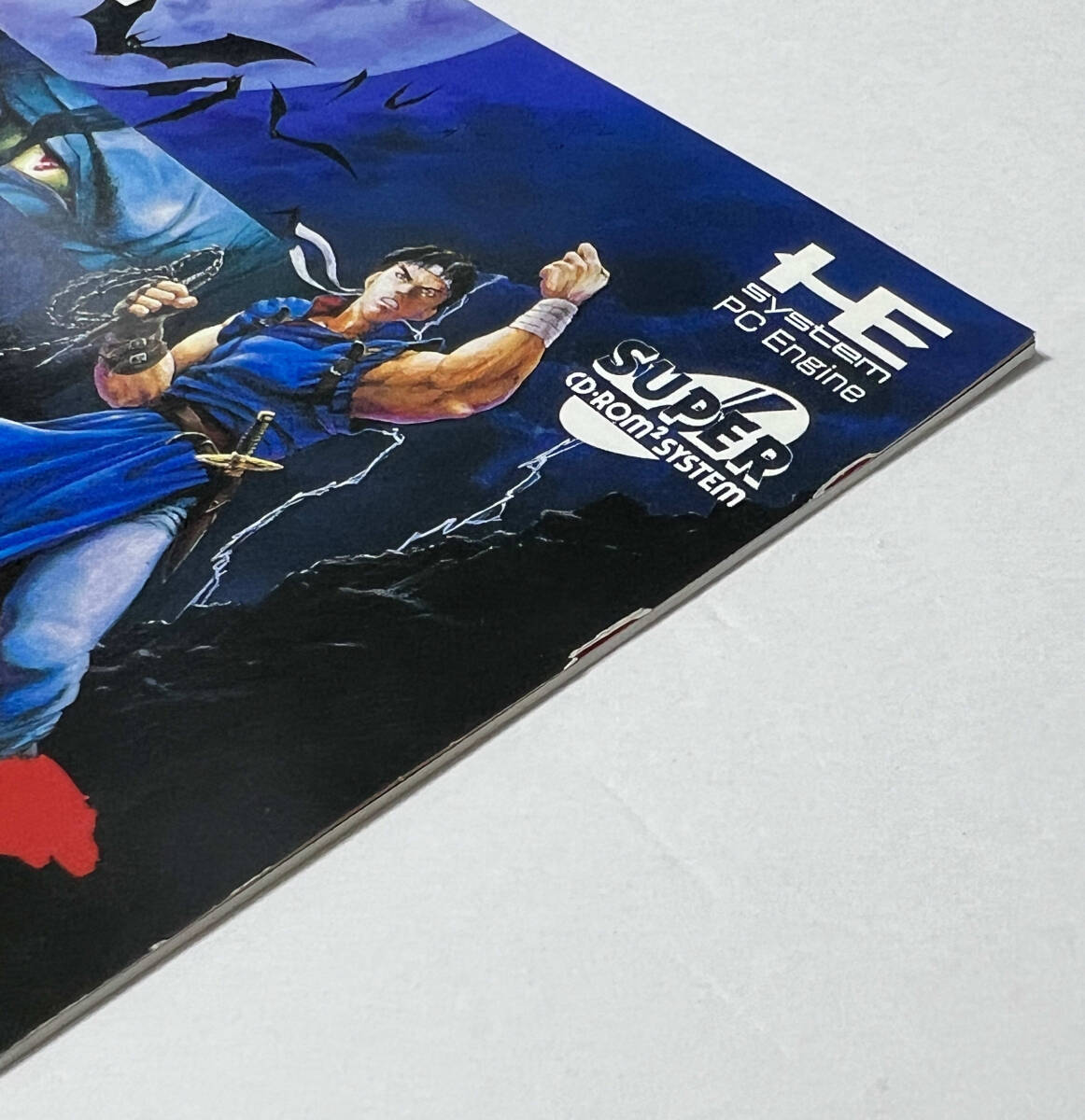 Yahoo!オークション - PCエンジン 悪魔城ドラキュラX 箱説帯あり Yahoo!オークション - PCエンジン 悪魔城ドラキュラX 箱説帯あり