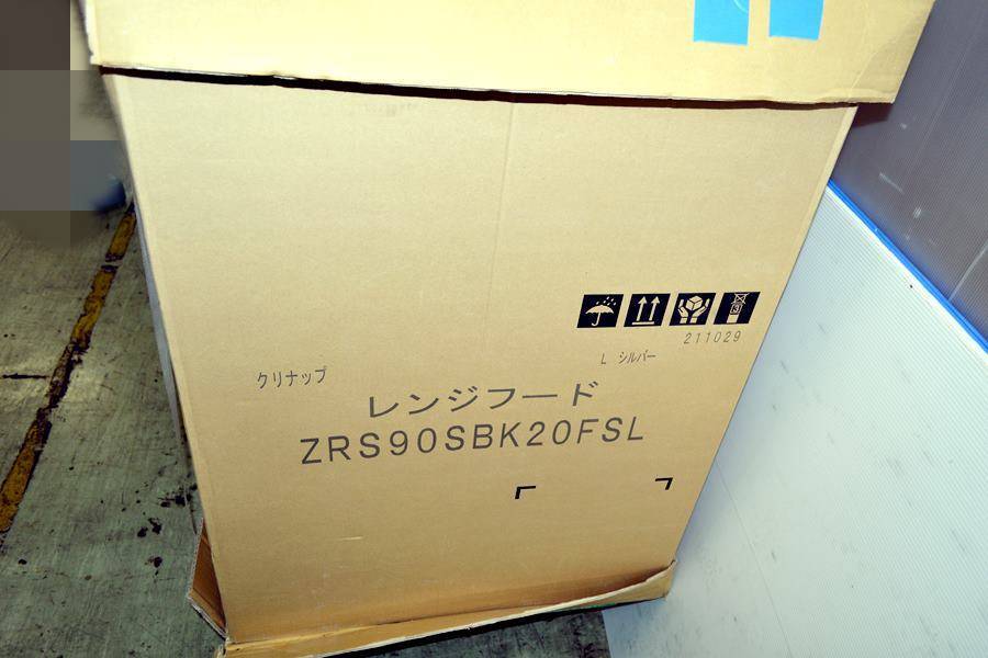 Yahoo!オークション - 山口)【未使用品】クリナップ レンジ Yahoo!オークション - 山口)【未使用品】クリナップ レンジ