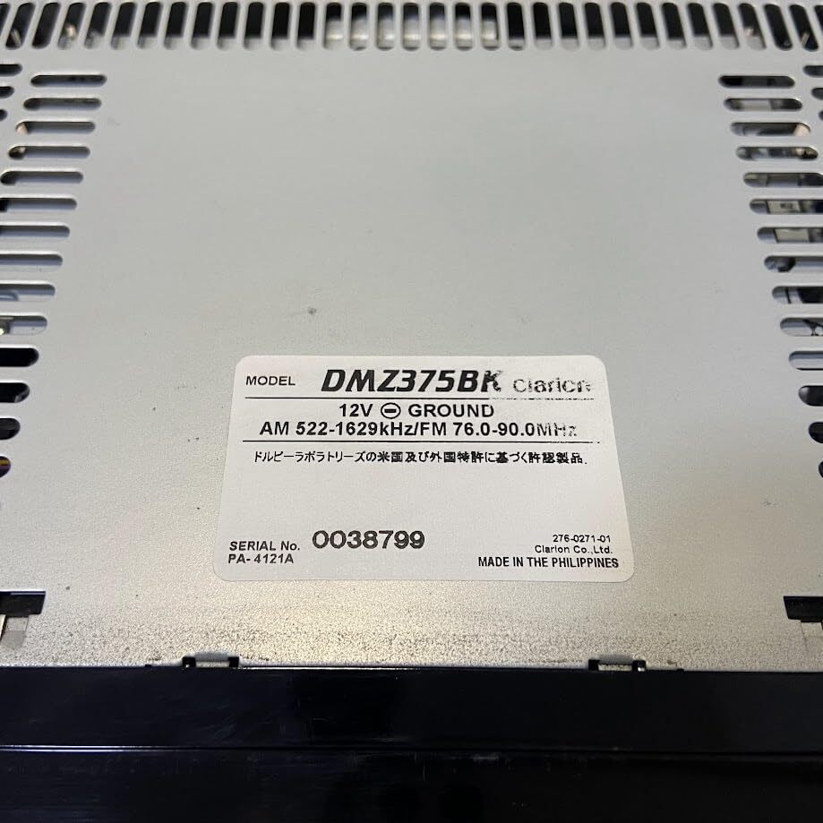 【A】カーオーディオ DMZ375BK Clarion クラリオン フロントAUX/ラジオ/CD/MDプレーヤー 0429-B000XUM2KS-3300-13980-UAC-1_画像2