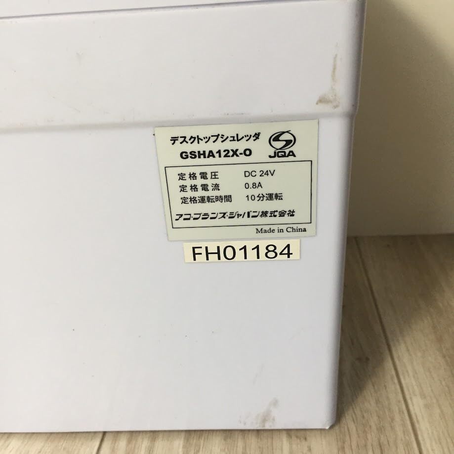 [A] shredder GSHA12X-O GBC quiet sound home use maximum small . sheets number 2 sheets dumpster 4.5L A4/ approximately 16 sheets . shape 0423-1-4400-ka-1779