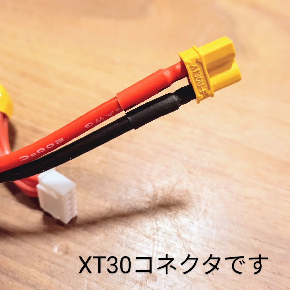 リポバッテリー  4セル  14.8V 450mAh 50C  新品  変換コネクタ付き