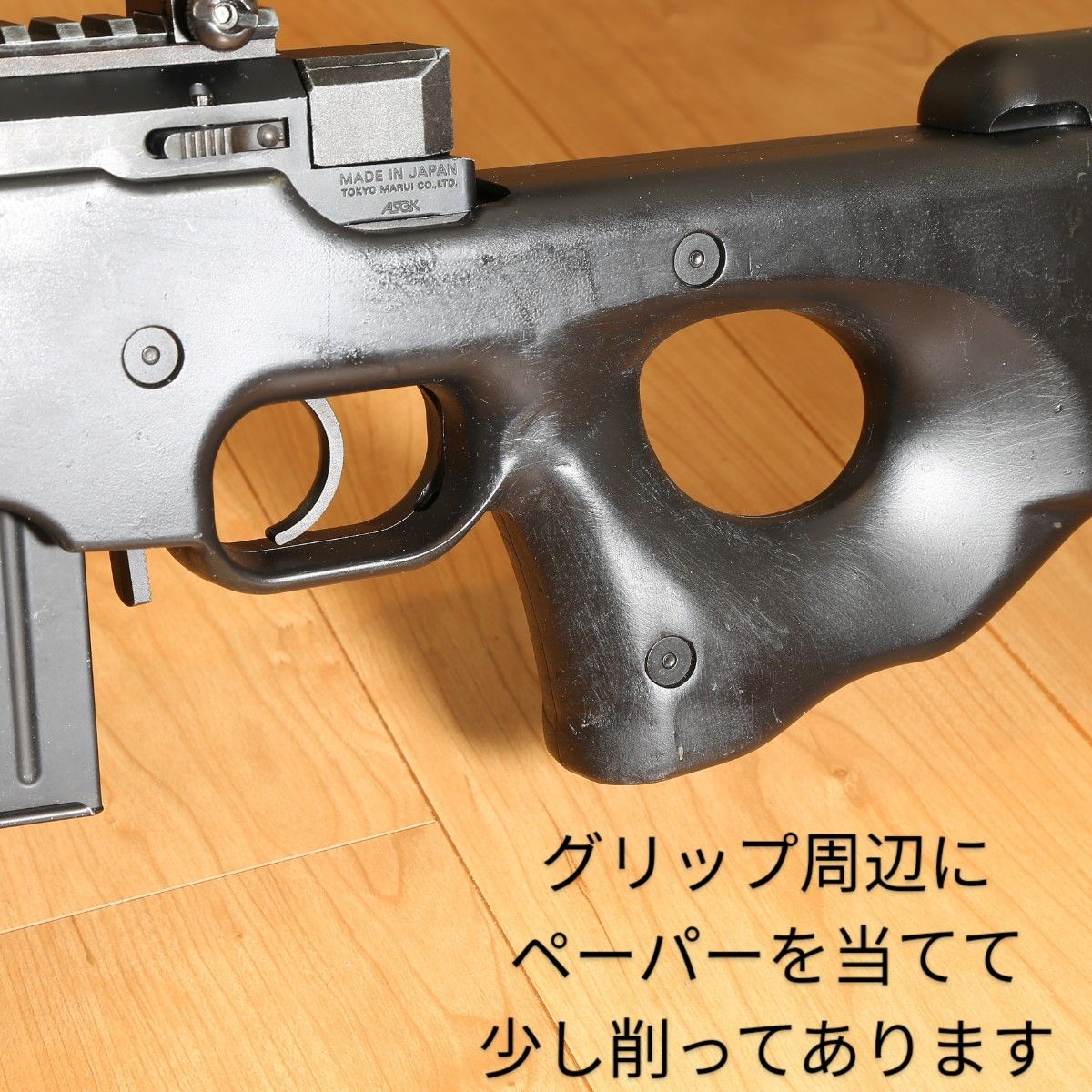 東京マルイ L96 AWS ブラックストック カスタム(おまけ付き 東京マルイ L96 AWS ブラックストック カスタム(おまけ付き