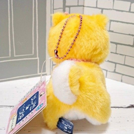 【　非売品　】豆しば三兄弟　ぬいぐるみキーホルダー　新品未使用　タグ付き　 犬